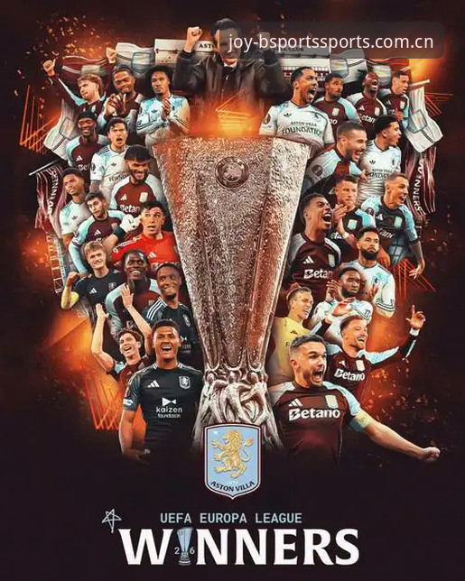 Bsports体育带您回顾欧联杯决赛：阿斯顿维拉大胜弗赖堡夺冠操作教程