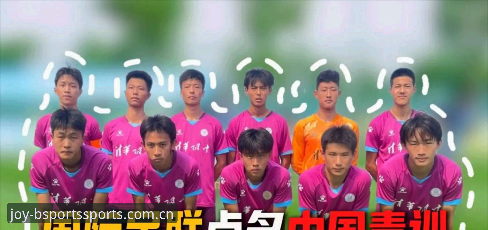 bsports娱乐手机版 深度揭秘:2030世界杯扩军至66队的背后逻辑与中国足球的世纪机遇