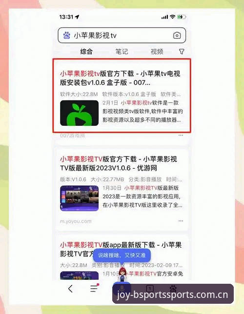 Bsports体育安卓系统攻略最新动态：手把手教你完成官方下载与安装全流程