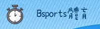 bsports娱乐官网_bsportsAPP下载_BSPORTS移动端
