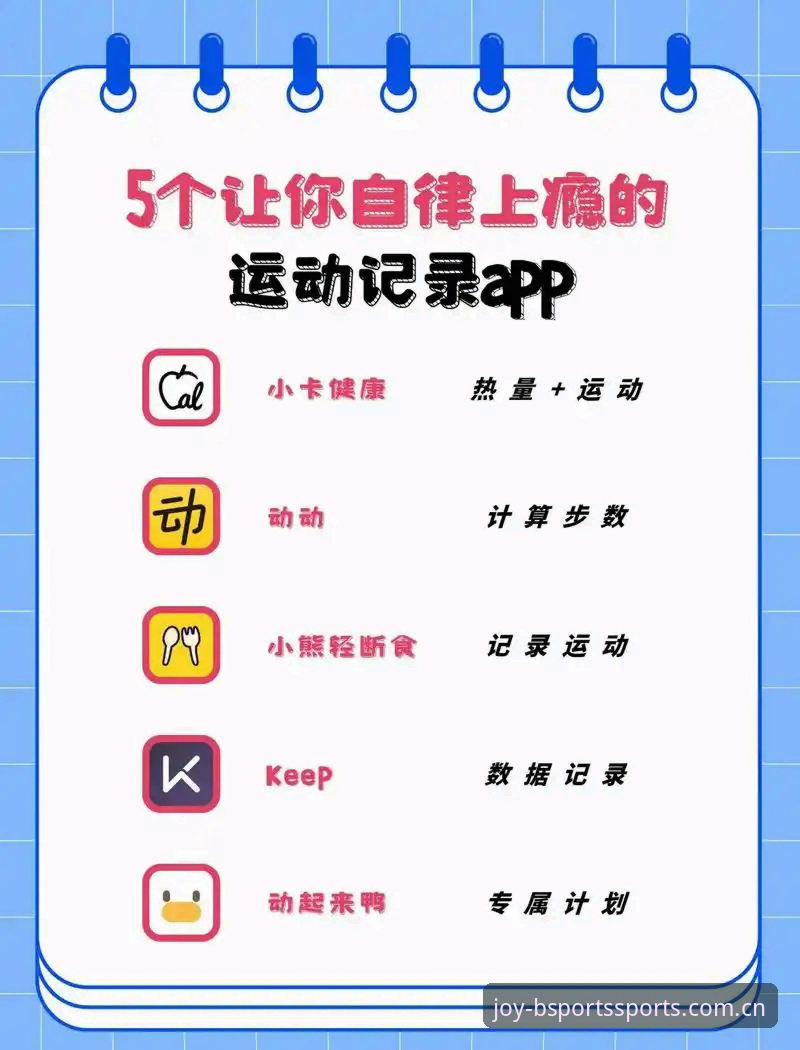 bsports安卓版安装手机版 Bsports体育资深用户分享:bsports安卓版安装手机版实战经验与避坑指南